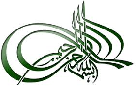 We did not find results for: Bismillah Png Bismillah Transparent Background Freeiconspng
