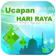 Ucapan selamat hari raya idul fitri 1441 h. Ucapan Hari Raya Aidilfitri Apps On Google Play