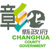 政府公開資訊 民間團體補(捐)助明細 議員建議事項 彰化縣最新債務訊息 本縣預算及決算 利益衝突迴避身分揭露專區 商業及工廠登記資料查詢 全國法規資料庫 公益彩券盈餘執行成果報告表 都市計畫專區 全國建管資訊 1
