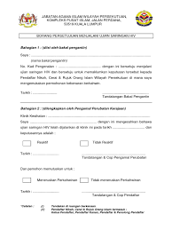 Bagi sebagian orang, melakukan tes hiv di rumah sakit, puskesmas, atau klinik kesehatan hanya akan memuculkan pemikiran buruk terhadap dirinya. Borang Hiv Test Pdf