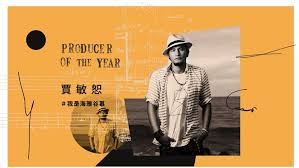 因為音樂 我們再度相遇 music brings us together. 25å±Šå°æ¹¾é‡'æ›²å¥–è§†è§‰å½¢è±¡viè®¾è®¡ Book Design Layout Banner Design Sale Banner