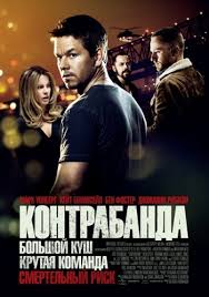 кровью и потом анаболики смотреть онлайн в хорошем качестве Kontrabanda Smotret Onlajn V Horoshem Hd 720 Kachestve