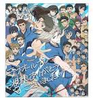 ラブオールプレー