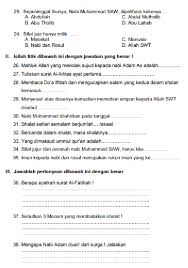 Pin Di 082337065378
