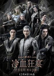 Action, adventure, wuxia, martial arts, fantasy, war tags song : L O R D 2 2020 Mydramalist