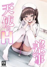 HELLTER SKELTER (kaiga)] 天使のHなお仕事- 情色卡漫- JKF 捷克論壇