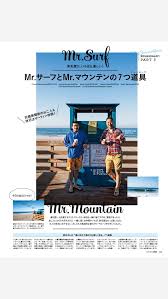 雑誌 デザイン おしゃれまとめの人気アイデア pinterest ayumizm 旅行雑誌 エディトリアルデザイン デザイン