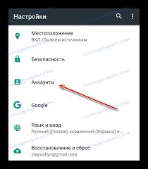 Ak ste uhradili ročný členský poplatok, a platba bola pripísaná na účet i.aškos b) na základe faktúry, ktorú vám vystavíme na základe vašej požiadavky a zaslania fakturačných údajov, pričom registrovanou členkou/členom. Ako Sa Prihlasit Do Uctu Google V Systeme Android