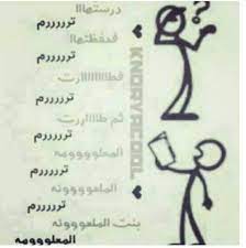 رمزيات عربي كلمات تصميم تصاميم انجليزي post words quotes english friends quotes funny pictures let s have fun