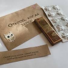 подарок на день рождения подруге своими руками из бумаги Otkroj Kogda Openwhen Minsk Foto I Video V Instagram Diy Birthday Gifts Boyfriend Gifts Friend Birthday Gifts