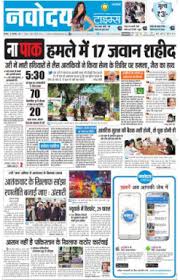 Classified Ads in Navodaya Times ...