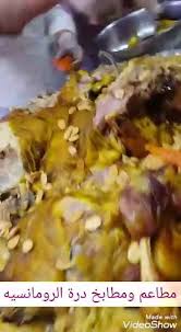 لا تفكر ولا تحتار مطاعم درة مطاعم ومطابخ درة الرومانسية