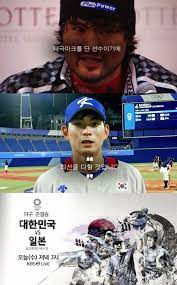 야구 미국전, 배구 한일전, 축구 8강 뜨거운 오늘밤 한국 빅매치 겹치자 행복한 고민 올림픽에 나선 남자 축구와 야구, 그리고 여자 배구가 31일 저녁 일전을 치른다. Xlaxrmptup2vpm
