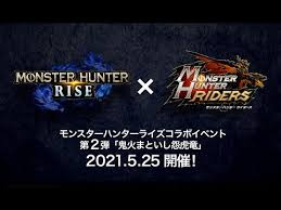 モンハンライズまとめ速報 2020/10/03(土) 13:54:21.03 水中復活する気がするんだよなあ ロゴが非常に気になる 中央の光が地平線で 地平線から上に地の柄でモンスターハンター 地平線から下に水… Oapsgwgypc2upm