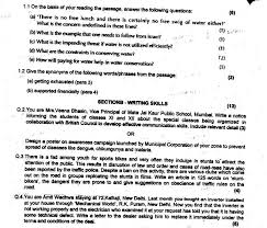 Cbse Class 11 Half Yearly Question Papers English Aglasem Schools Question Paper This Or That Questions Sample Question Paper