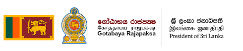 ශ්‍රී ලංකා ජනාධිපති śrī laṃkā janādhipathi; The Official Website Of The President Of Sri Lanka
