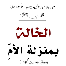 pin on الحمدالله الذي انعمنا بدين الاسلام