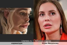 Мільйони прихильників роками не втомлювалися хвалити красуню за невичерпаність фантазії та сексуальні образи. Plastika Na Likeness Ru Luchshie Shodstva V Nachale Stranica 2