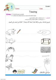اوراق عمل اثرائية الصور فيسبوك