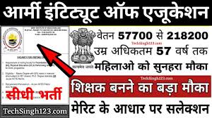 Army Institute Of Education Recruitment 2020 Army School Teacher Recru Teacher Recruitment Jobs For Teachers School Teacher