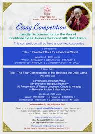 Tibet House Announces Essay Competition Both In English And Tibetan To Commemorate 85th Birthday Of Hh Dalai Lama Central Tibetan Administration