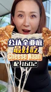 1602 Craft Beer SABAH