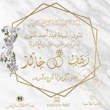 مشاهدة افلام اون لاين تحميل افلام عربي تحميل افلام اجنبي. ØªØµÙ…ÙŠÙ… Ø¨Ø·Ø§Ù‚Ø© Ø¯Ø¹ÙˆØ© Online Fantastic Ideas