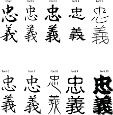 Unreal Japanese Calligraphy Tattoo Designs Japanese Calligraphy Tattoo Generator First thing you have to as soon as you get a new brush is to prepare. unreal japanese calligraphy tattoo