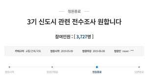 송유관공사 책임자는 놔두고 이 남성에게만 책임을 지워선 안 된다는 겁니다. ë¬´ë ¤ 2ë…„ì „ë¶€í„° Lhíˆ¬ê¸° ì˜í˜¹ é'êµ­ë¯¼ì²­ì› ì œê¸°