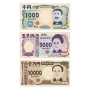 お金 | かわいいフリー素材集 いらすとや