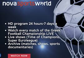Είμαστε αυτοί που αγαπάνε τον αθλητισμό. New Sports Channel From Greece S Nova