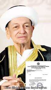 Tamil Nadu Chief Kazi Mufti Salahuddin Mohammad, Ayub Passes Away! , With  deep sorrow, the Office of the Chief Kazi to the Government of Tamil Nadu  has announced the passing of the esteemed Government ...