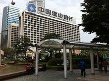 Rm0.10 will be charged for each outward funds transfer transaction performed online using citibank online and citi mobile. China Construction Bank Wikipedia