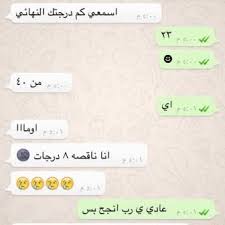 صور مضحكة صور اطفال صور و حكم موقع صور Arabic Quotes Like Me Abs Pin I