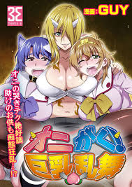 Guy Porn Comics » Page 3 Of 3 » Hentai Porns - Manga And Porncomics Xxx  Hentai Comics