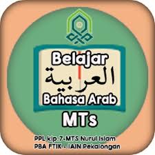 Dengan berbagi ilmu semoga menjadikan berkah bagi guru2 kita, kita dan orang lain. Belajar Bahasa Arab Mts For Android Apk Download