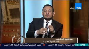 فتوى العلامة الشيخ ابن عثيمين رحمه الله ،، حكم إتيان المرأة في دبرها: Ø§Ù„ÙƒÙ„Ø§Ù… Ø§Ù„Ø·ÙŠØ¨ Ø§Ù„Ø´ÙŠØ® Ø±Ù…Ø¶Ø§Ù† ÙŠÙˆØ¶Ø­ Ø£Ù‡Ù…ÙŠØ© Ø§Ù„ØµÙ„Ø§Ø© ÙˆØ§Ù„ØªØ³Ø¨ÙŠØ­ ÙˆØ³Ø­Ø± Ø§Ù„ØµÙ„Ø§Ø© ÙÙ‰ ØªØ¨Ø¯ÙŠÙ„ Ø­Ø§Ù„ Ø§Ù„Ø´Ø®Øµ Youtube