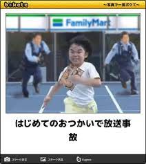 pin by trabant on くすくす funny laugh haha funny funny memes