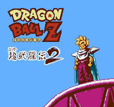 Shenlong's mystery) is the second video game based on the dragon ball series (its predecessor being dragon ball: Dragon Ball Z Super Butouden 2 Nes The Cutting Room Floor