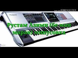 Ин манам чупонбачаи найнавоз бехтарин суруд. In Manam Chuponbachai Najnavoz Skachat In Manam Chuponbachai Najnavoz Skachat Vip Music Tj Youtube Man Manam Na Man Manam Pamirskaya Svadba Vahon 2020 Ishkoshim In Manam Chuponbachai Najnavoz