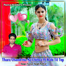 Key & BPM for Thara Chandrma Sa Chehra Pe Kalo Til Top by Samay Singh  Peelwal