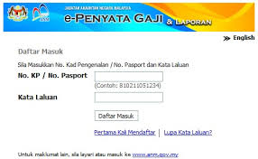 Semua kakitangan digalakkan untuk memuat turun dan menyimpan maklumat slip gaji ini, kerana maklumat dan data. Contoh Penyata Gaji Word Contoh Su