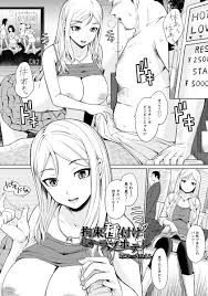 エロ漫画】援助交際相手のオジサンに拘束されて中出しセックス【無料 エロ同人】 – エロ漫画喫茶