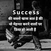 If you finding for motivational thoughts in hindi and english for student, thoughts of the day for we also share good morning quotes in hindi and short motivational quotes in hindi for success. Https Encrypted Tbn0 Gstatic Com Images Q Tbn And9gcq7qussseck5cflr4o Cwxezsnhjhb4zf0euabgzl1jdvkoujhi Usqp Cau