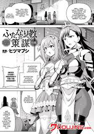 Futanari-kyo no Sakubou – Futanarism Conspiracy Zenpen - Oneshot -  HentaiXDickgirl - Hentai Comic - Adult Cartoon - Parody Porn - Adult Comics
