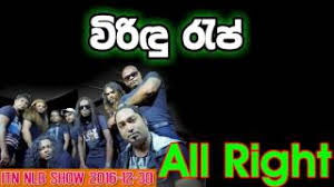 අපගේ එක සම්භන්ද ගෑටලුඑවක් ඈත්නම් apegamajs2@gmail.com mail කරන්න බොහොම ස්තුත්යි. Thaththa Kavi Bana Mp3 Song Download