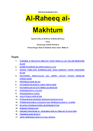 Maybe you would like to learn more about one of these? Pdf Seerah Nabawiyyah Raheeq Al Al Makhtum Ibnuzzaman Hasan Academia Edu