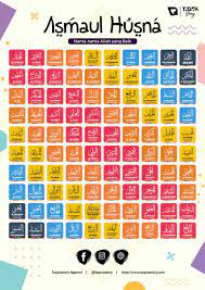 Maybe you would like to learn more about one of these? Poster Hd Asmaul Husna Taqwa Story