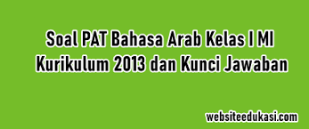 Download gratis latihan soal dan kunci jawaban pat/ukk kelas 1 sd/mi mapel bahasa arab semester genap kurikulum 2013 tahun pelajaran 2021/2022. Soal Jawaban Pat Bahasa Arab Kelas 1 K13 Tahun 2021