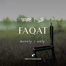 After english to urdu translation of lawyer, if you have issues in pronunciation than you can hear the audio of it in the online dictionary. Lawyer Day Meaning In Urdu